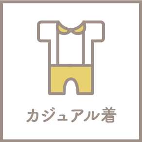 ３面アルバム